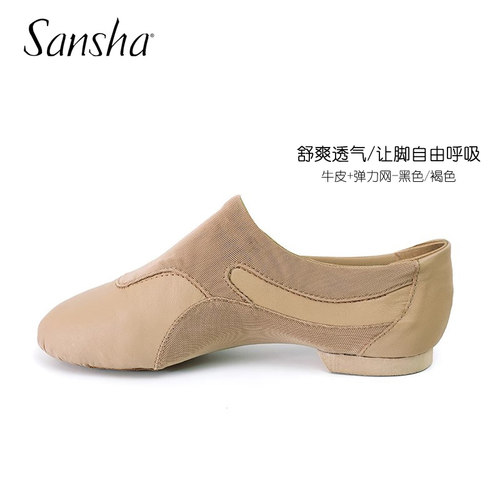 Sansha三沙爵士鞋弹力网牛皮软底
