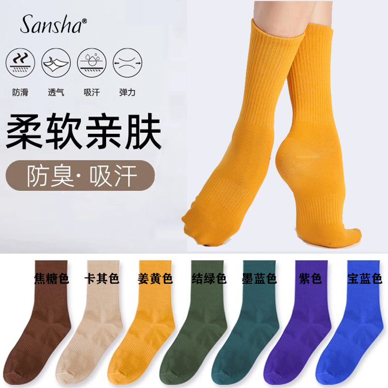 Sansha彩色现代舞袜芭蕾中筒长袜