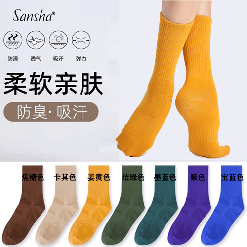 Sansha彩色现代舞袜芭蕾中筒长袜