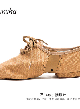 清仓三沙舞蹈鞋儿童爵士软鞋成人 帆布系带低帮民族舞练功鞋JS3