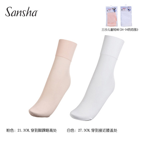 儿童芭蕾中筒短袜舞蹈袜丝袜三沙