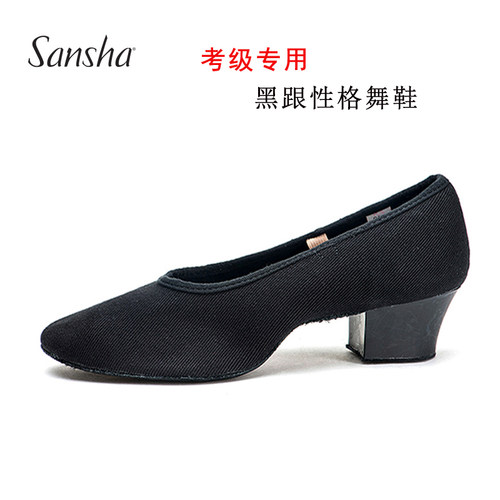 三沙教师舞蹈鞋性格女代表性考级