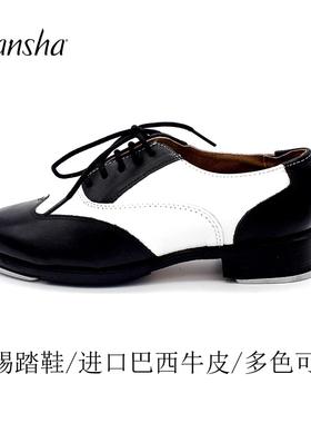 正品Sansha三沙踢踏舞鞋烤焦牛皮一底系带专业舞蹈鞋TA88