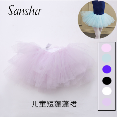 三沙tutu裙半身蓬蓬专业配体芭蕾