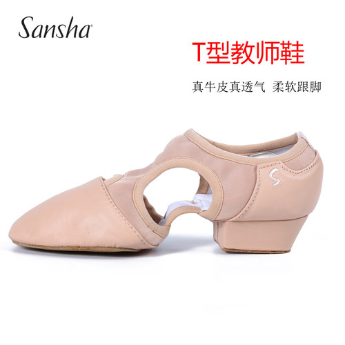 sansha法国三沙舞蹈鞋女皮底考级