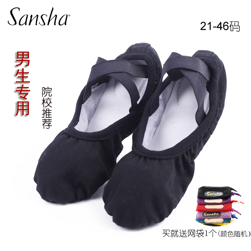 SANZHA SANSHA ߷   ҳ ҳ BOY BLACK SOFT BOLTER FREE  Ź -   