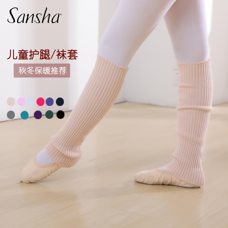 三沙预热保暖护腿针织40cm芭蕾