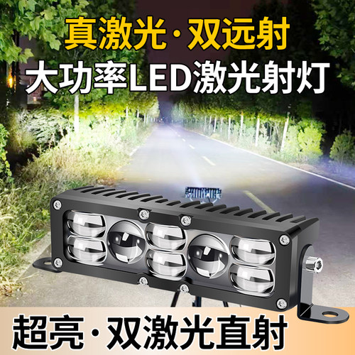 汽车LED激光射灯12v24v中网灯