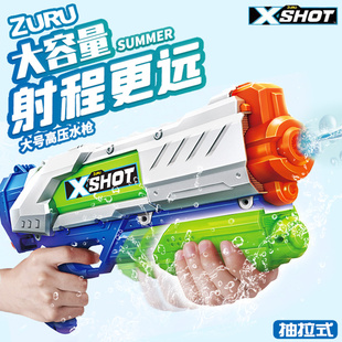 ZURU儿童水枪大号滋水枪喷水大容量远射程高压抽拉沙滩戏水玩具