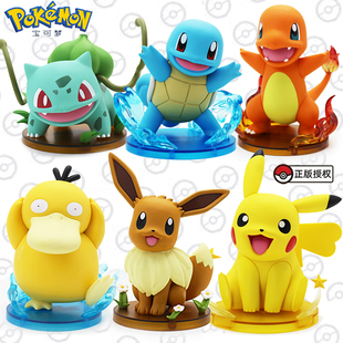 正版玩乐主义精灵宝可梦皮卡丘伊布手办公仔玩具摆件盲盒周边礼物
