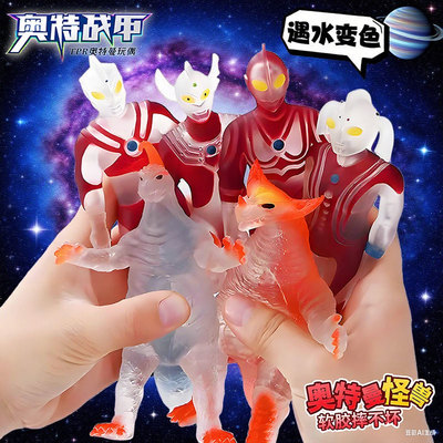 正品奥特曼TPR泰罗赛文温变夜光软胶人偶可拉伸变形解压玩具男礼