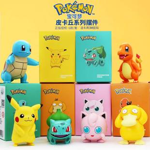 正版宝可梦摆件皮卡丘可达鸭胖丁宠物小精灵火龙神奇宝贝手办模型