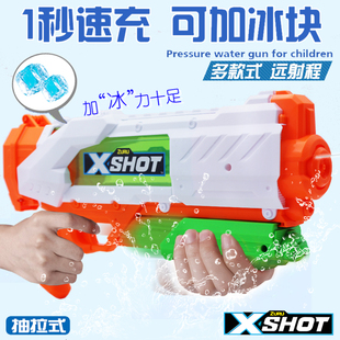 ZURU新款 儿童水枪玩具X特攻1秒速充增压大号男孩户外滋水枪喷水枪