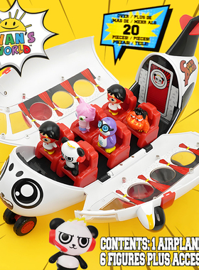 Ryan's world瑞恩的世界蓝色白色大客机飞机披萨车公仔过家家玩具