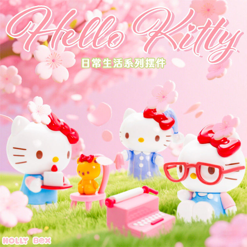 三丽鸥HelloKitty桌面摆件日常生活日记凯蒂猫公仔送礼生日礼物