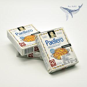 西班牙海鲜饭的做法 西班牙海鲜饭怎么做