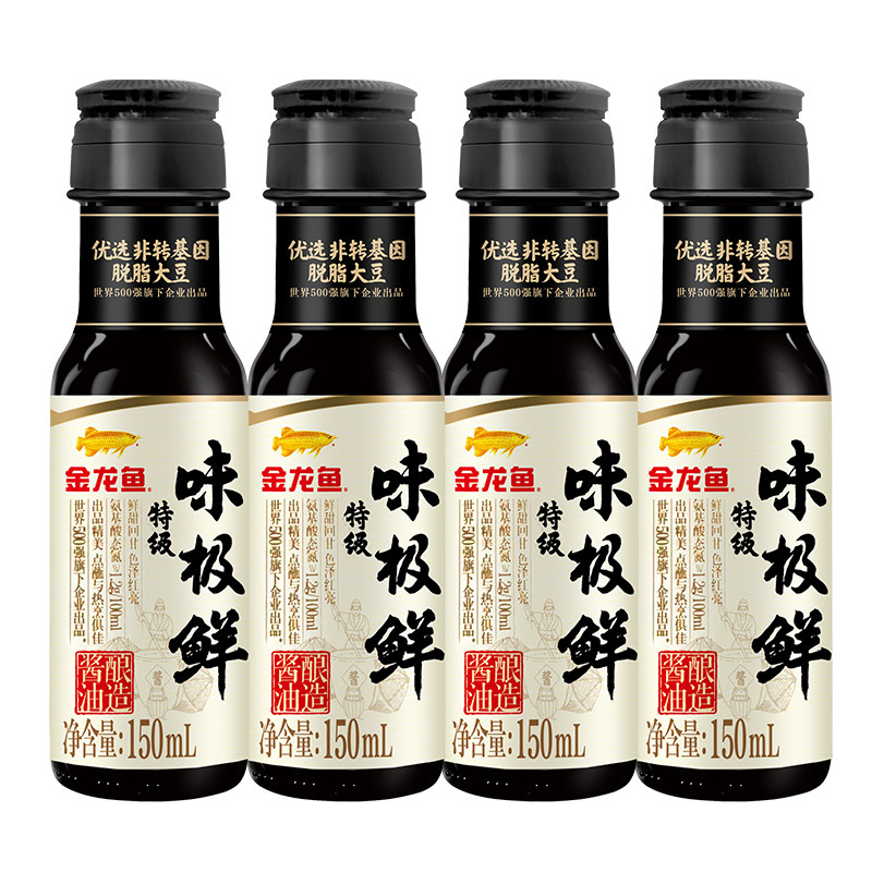 金龙鱼香油/味极鲜酱油组合 小瓶凉拌蘸料调味品厨房芝麻油