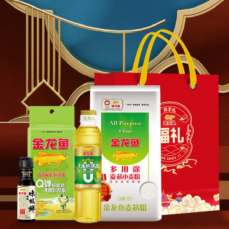 金龙鱼粮油礼包 玉米油+大米+面粉+味极鲜 食用油礼包伴手礼【H】