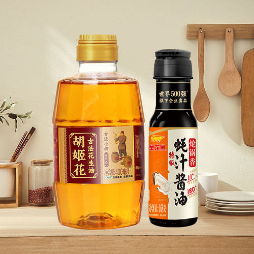 胡姬花古法小榨花生油400ml+蚝汁酱油168g组合家用小瓶便携食用油