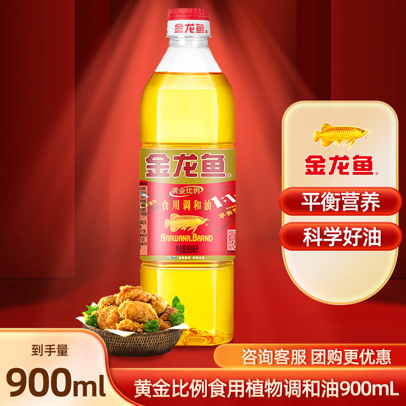 金龙鱼桶装烘焙植物油