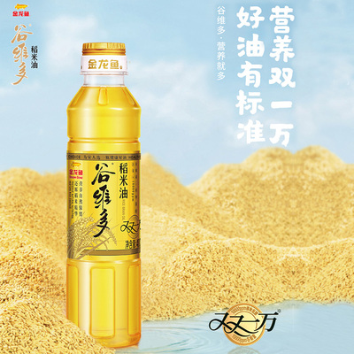 稻米油400ml小瓶炒菜烹饪