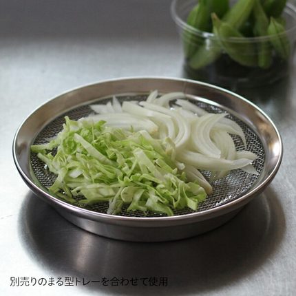 备菜上桌都可｜家事问屋日本制304不锈钢亚光简约托盘沥水盆圆盘