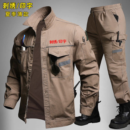 夏季纯棉工作服套装男电焊工工装
