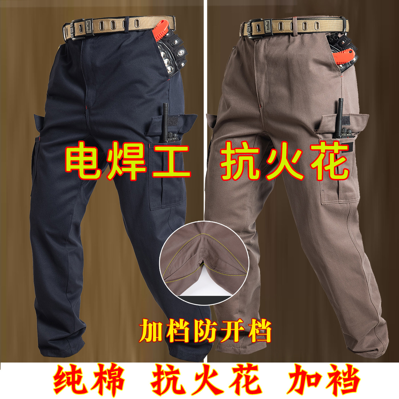 工装裤男款2026新款直筒纯棉加厚牛仔电焊工作服焊工劳保干活裤子
