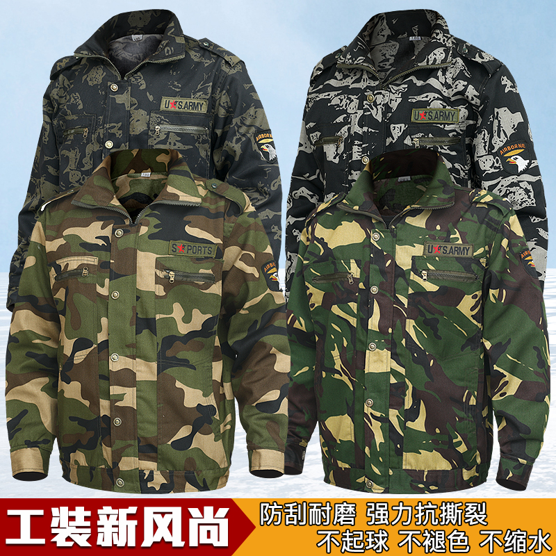 上衣春秋工作服宽松长袖干活