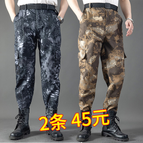 迷彩裤男款劳保直筒工作服裤子男
