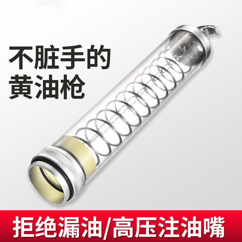 手动黄油枪专用汽修黄油枪货车挖掘机手动 单压重型双压杆注油枪