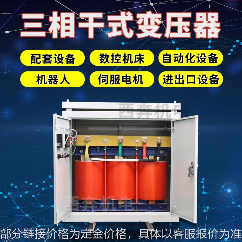 630KVA800KW三相干式变压器660v变380v转1140v690v440v480V220v