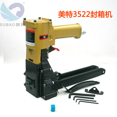 原装台湾速豹ADCS-22-35气动封箱机封箱钉枪码钉U型钉枪3522 3518