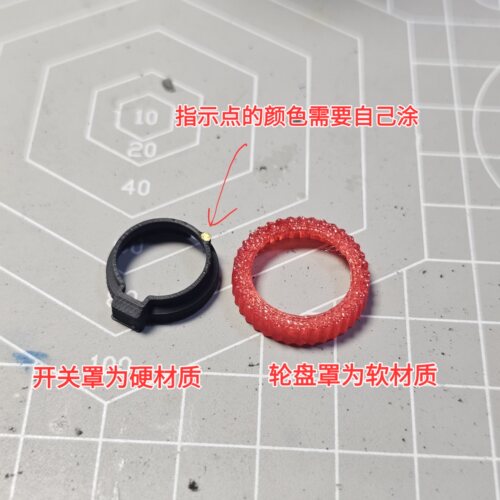 用于索尼A7C开关保护转盘保护罩
