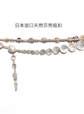 新天然贝壳女手工编织连衣裙腰带