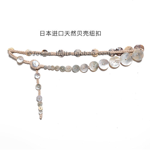 新天然贝壳女手工编织连衣裙腰带