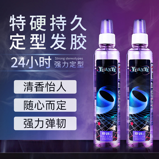 原野发胶喷雾定型男女士保湿啫喱水摩丝清香造型特硬干胶碎发神器