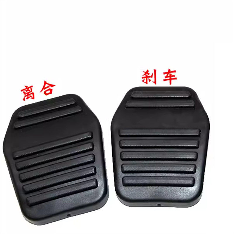 江铃福特全顺新世代V348刹车离合油门脚垫脚踏板橡胶垫胶皮橡胶垫