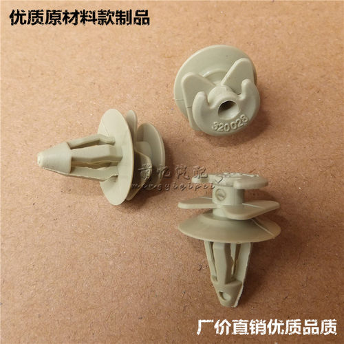 德龙F3000汽车门板卡扣卡子大货车重汽 车门内饰板扣子门板卡扣件
