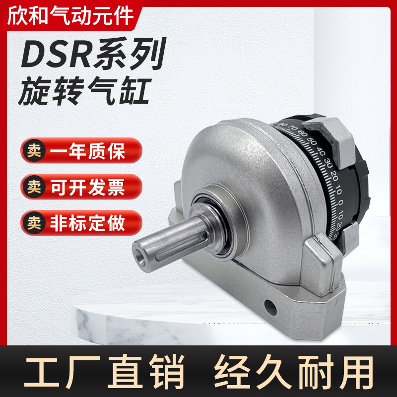 旋转摆动气缸12-180-P11912