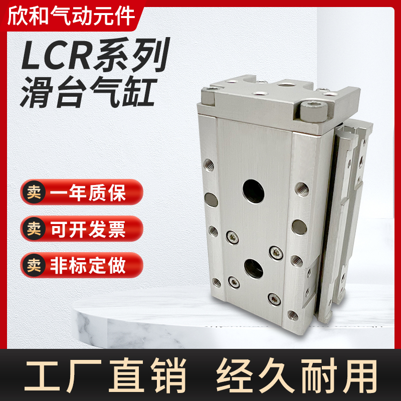 CKD线性滑台气缸LCR-12-10/20/30/40/50/75 S1/S2/S3/S4挡块