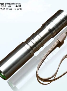 风行户外c5迷你强光手电筒不锈钢家用照明便携18650充电远射