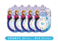Диск Frozen (1) 1 штука со случайным рисунком