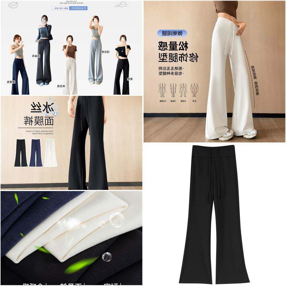 冰丝微喇叭裤女夏薄款2026新款不贴腿高腰显瘦黑色瑜伽面膜喇叭裤