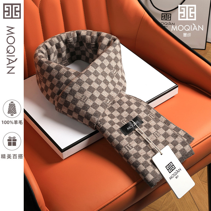 墨纤MOQIAN2024纯羊毛围巾男冬季保暖加厚高档男士格子围巾礼盒装