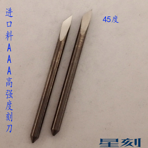 DGI新星刻字机刻字刀头 进口料反光膜刻绘刀具 刻字机配件刻刀
