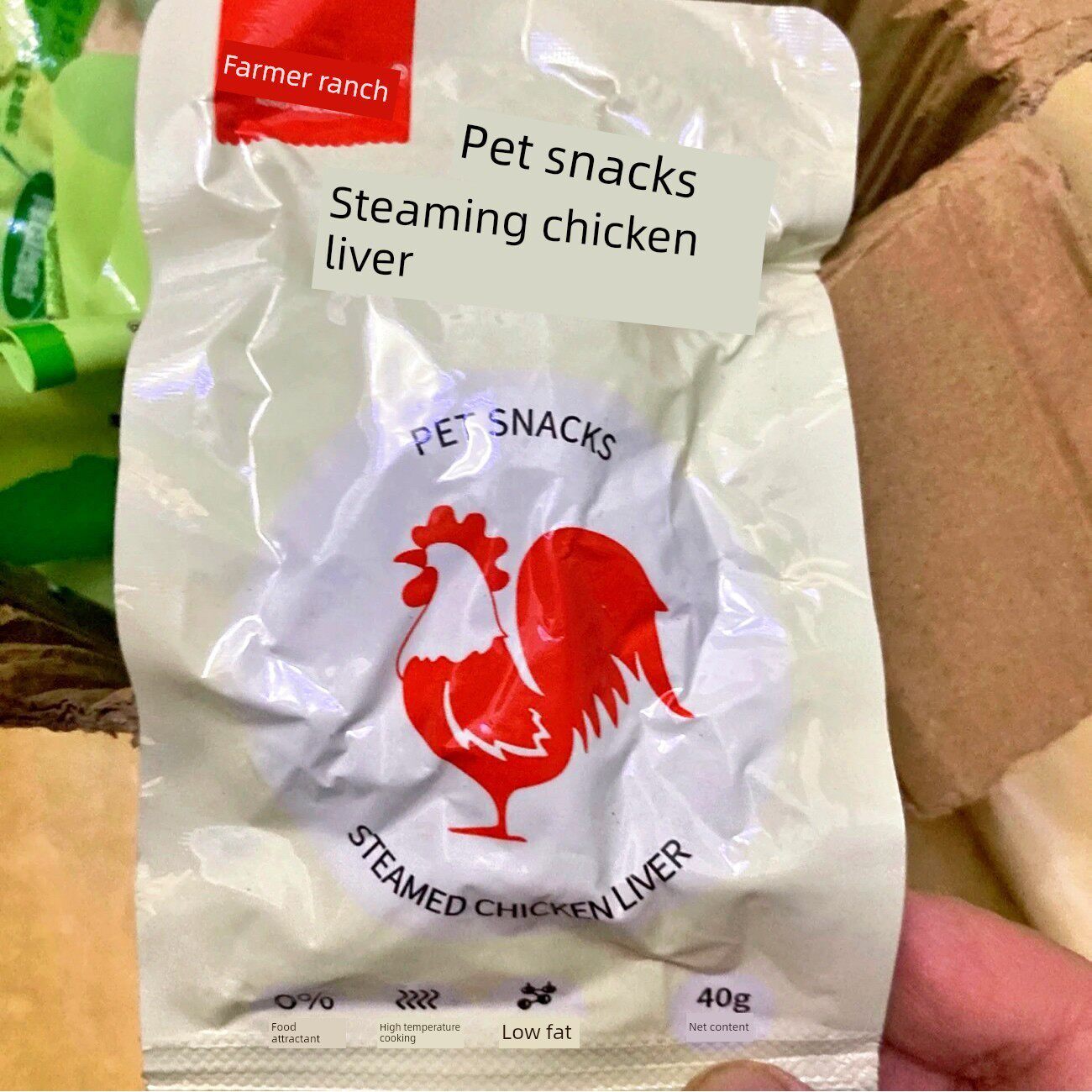 农夫牧场蒸煮鸡肝猫咪狗狗吃的宠物零食水煮鸡肝喂猫喂狗用熟鸡肝