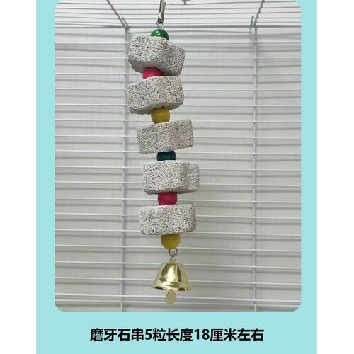 大中小型鹦鹉玩具/补钙墨鱼骨啃咬玩具/鹦鹉补钙磨牙/特价包邮