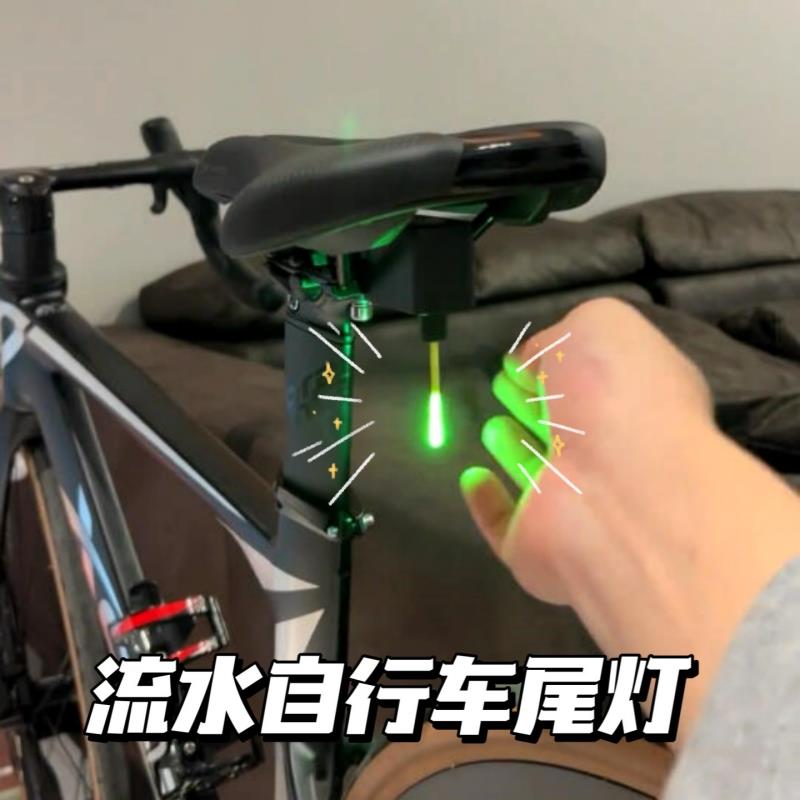 山地自行车夜行尾灯水滴流水灯公路车警示骑行装备单车夜骑灯配饰