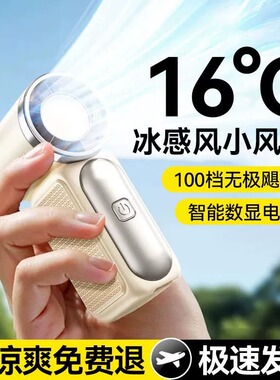 迷你口袋手持小风扇USB充电式小型涡轮户外便携随身学生降温神器